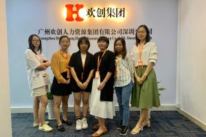 不忘初心,快速前行,热烈祝华体会官方网页版深圳分