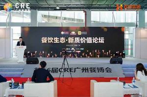 聚势谋远 向新而行 | 共探餐饮新质价值，欢创助力行业发展